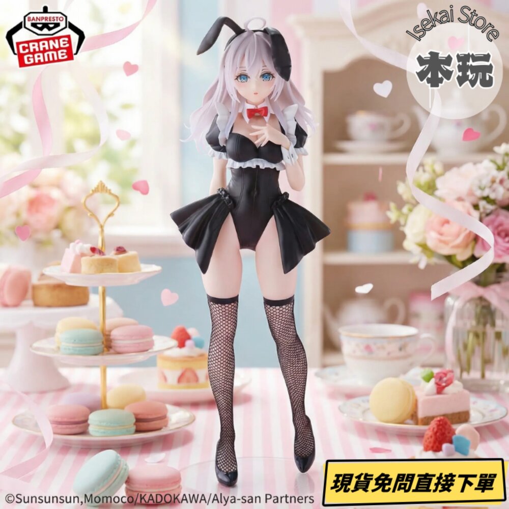 2789444-現貨 日版 艾莉 遮羞艾莉 G&G 景品 全新 正版 banpresto 兔女郎 公仔