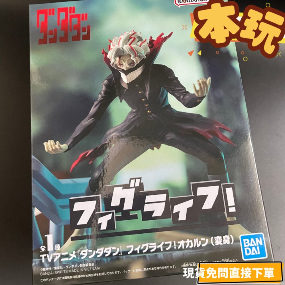 2796699-現貨 日版 厄卡倫 膽大黨 景品 全新 正版 banpresto fig life 眼鏡架 高倉健 公仔