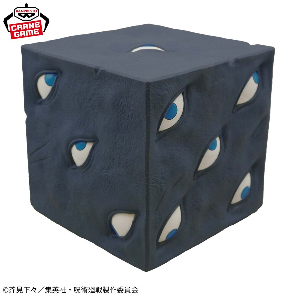 現貨 獄門疆 咒術迴戰 LED燈 景品 全新 正版 BANPRESTO 室內燈 夜燈 盒玩 日版 公仔-圖片-2