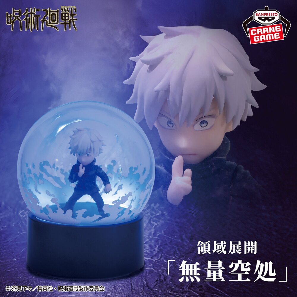 現貨 五條悟 無量空處 咒術迴戰 LED燈 景品 全新 正版 BANPRESTO 室內燈 夜燈 盒玩 日版 公仔-圖片-1