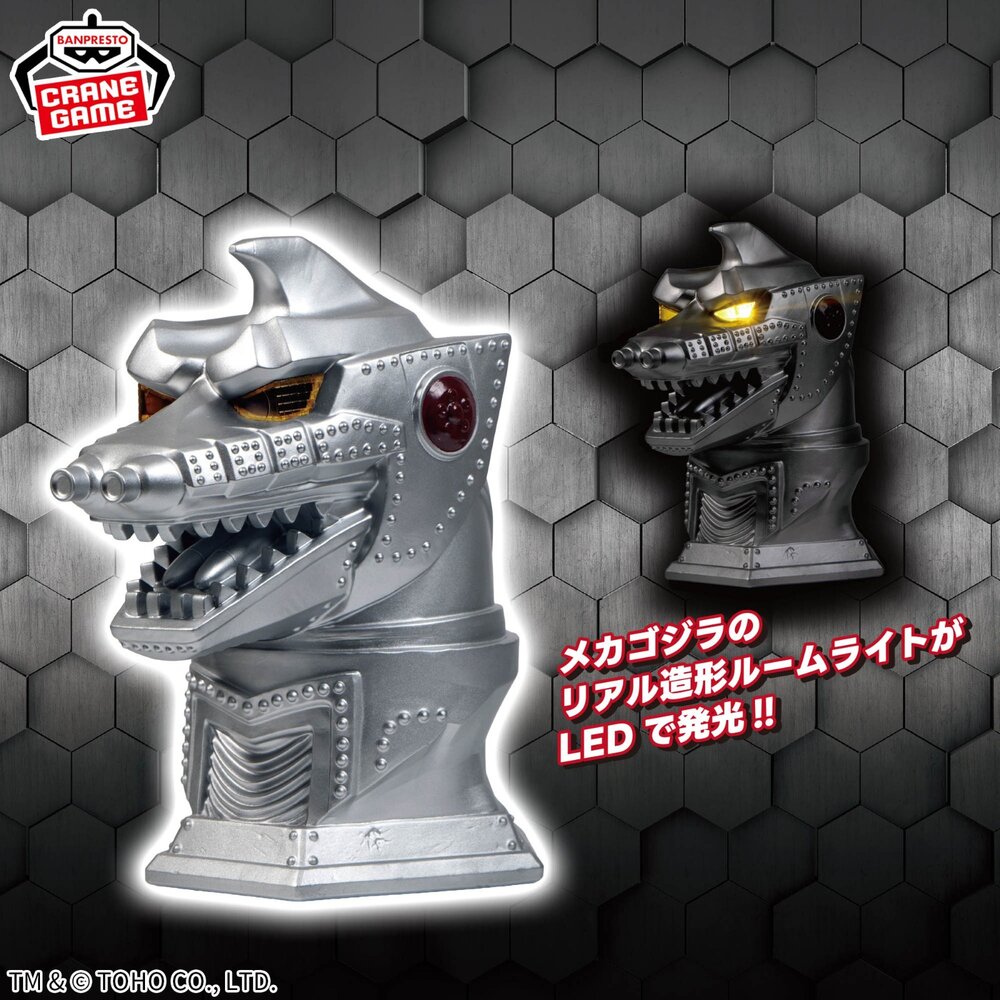 現貨 機械哥吉拉 哥吉拉 LED燈 景品 全新 正版 BANPRESTO 室內燈 夜燈 盒玩 日版 公仔-圖片-1