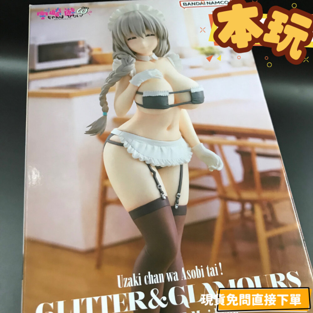 28525591517-全新 現貨 日版 宇崎月 女僕 宇崎學妹想要玩 G&G 正版 BANPRESTO 泳裝 公仔