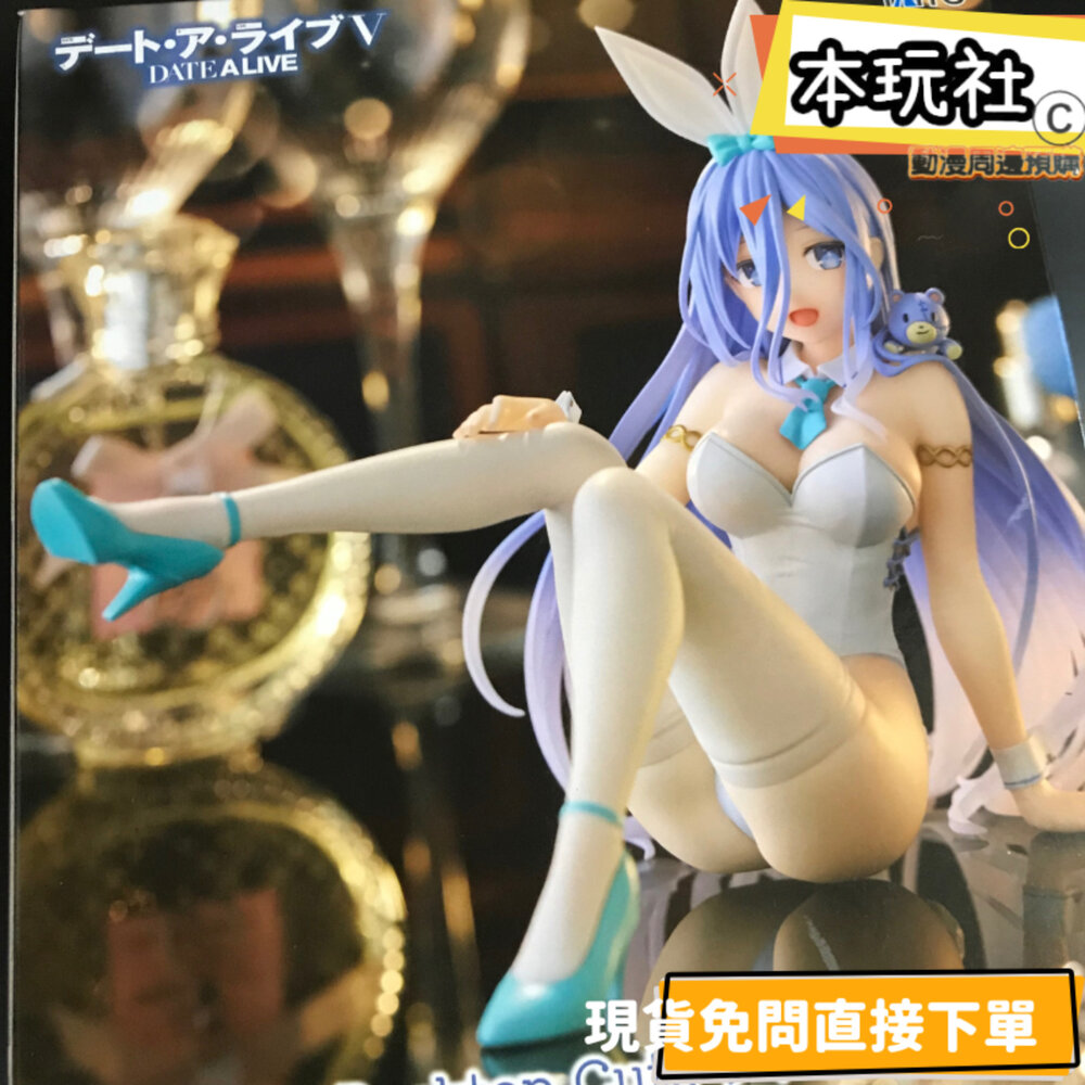 451877200-現貨 景品 崇宮澪 約會大作戰 全新 正版 TAITO DESKTOP CUTE 兔子 兔女郎 公仔