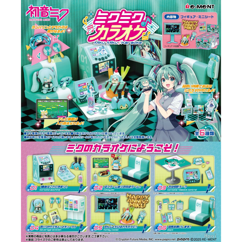 4521121208909-現貨 盒玩 套組 初音未來 卡拉OK房 全新 正版 RE-MENT PVC 扭蛋 轉蛋 公仔