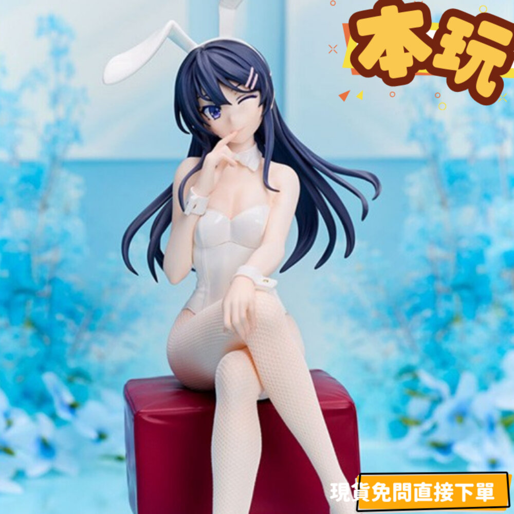 4534530922571-全新 現貨 櫻島麻衣 青春豬頭少年 正版 GSC ANIPLEX PVC 公仔