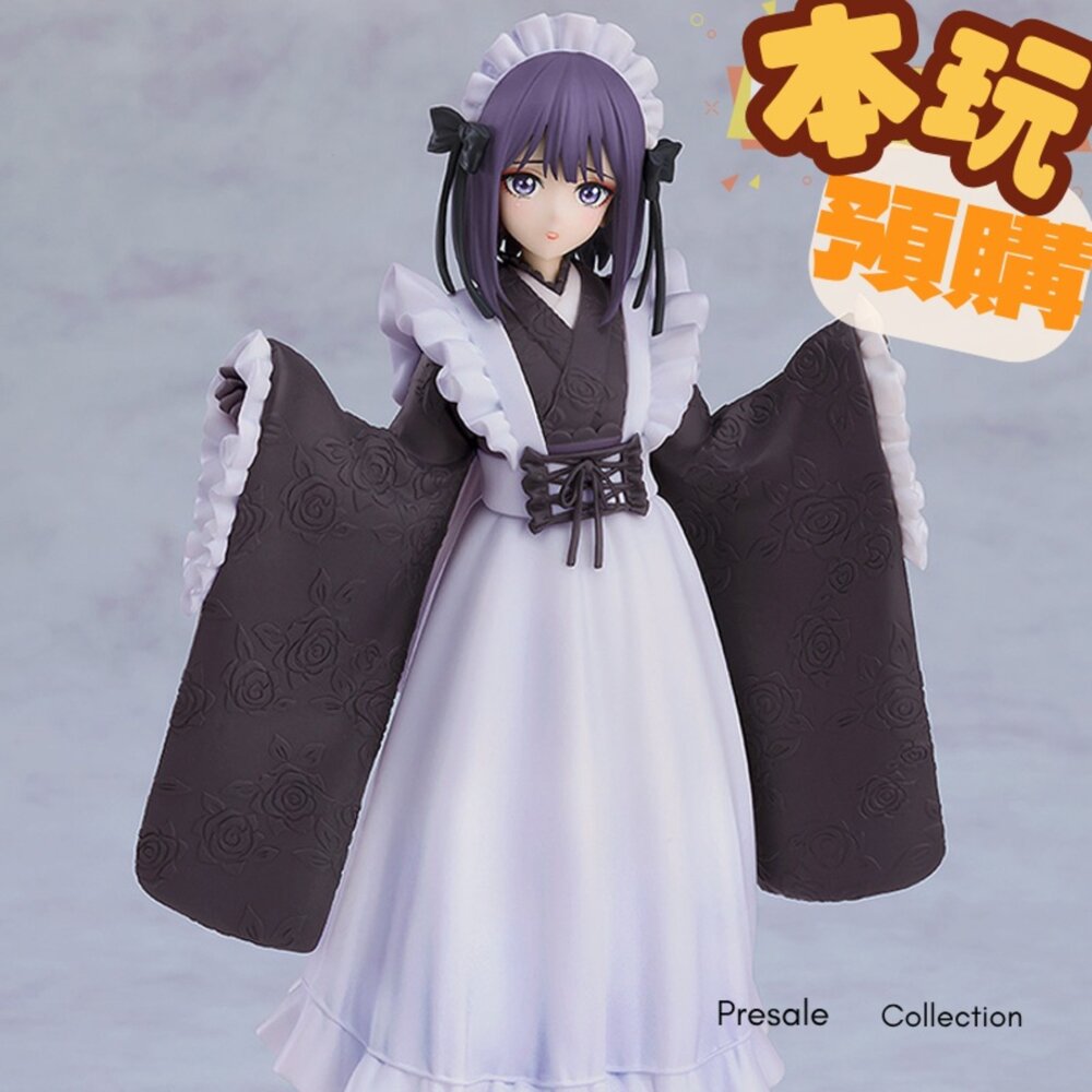4534530999979-預購 26年1月 POP UP PARADE 喜多川海夢 黑江雫 文化祭 正版 PVC 公仔