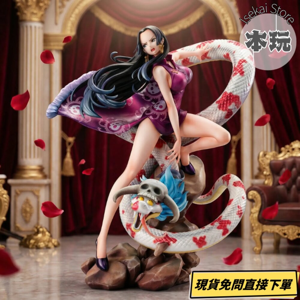 4535123716560-現貨 P.O.P 女帝 波雅 漢考克 航海王 全新 正版 MH A×MAXIMUM POP 海賊 公仔