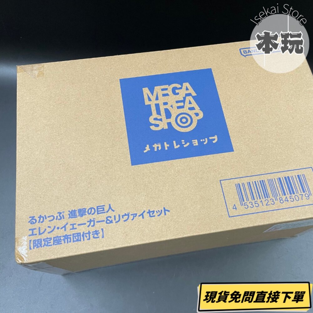 現貨 LOOK UP 艾連 里維 套組 特典 進擊的巨人 全新 正版 MEGAHOUSE Q版 抬頭 兵長 公仔-圖片-1