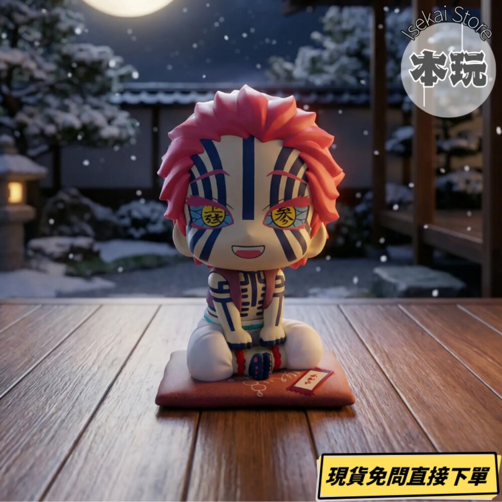 4535123846137-現貨 LOOK UP 鬼滅之刃 猗窩座 特典 全新 正版 megahouse Q版 PVC 公仔
