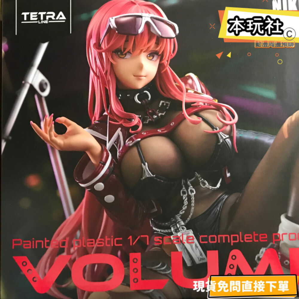 4545784043875-現貨 沃綸姆 勝利女神 妮姬 NIKKE 全新 正版 MAX FACTORY 1/7 PVC 公仔