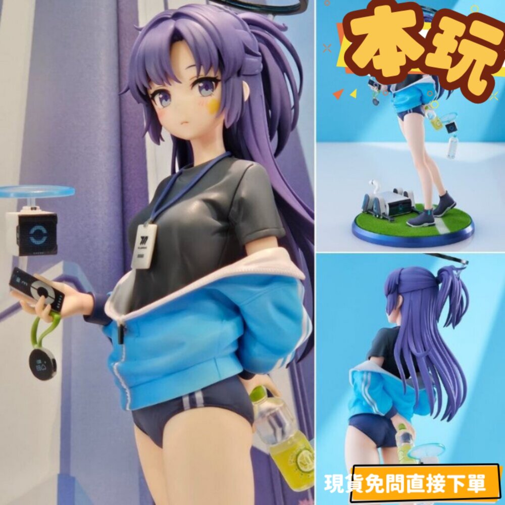 4545784044001-現貨 優香 蔚藍檔案 全新 正版 GSC 1/7 PVC 體育服 公仔