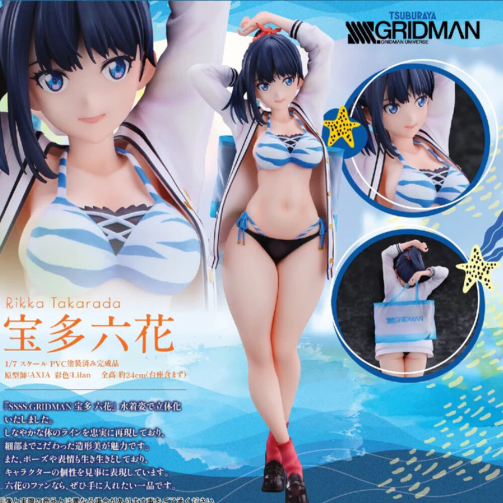 4562283272971-預購 26年1月 寶多六花 GRIDMAN 正版 alphamax 1/7 PVC 泳裝 公仔