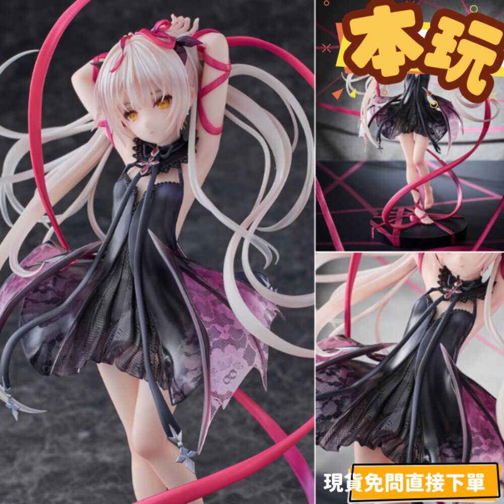 4562283281911-現貨 LILITICS CATALOG 全新 正版 SKYTUBE RURUDO 1/7 PVC 公仔