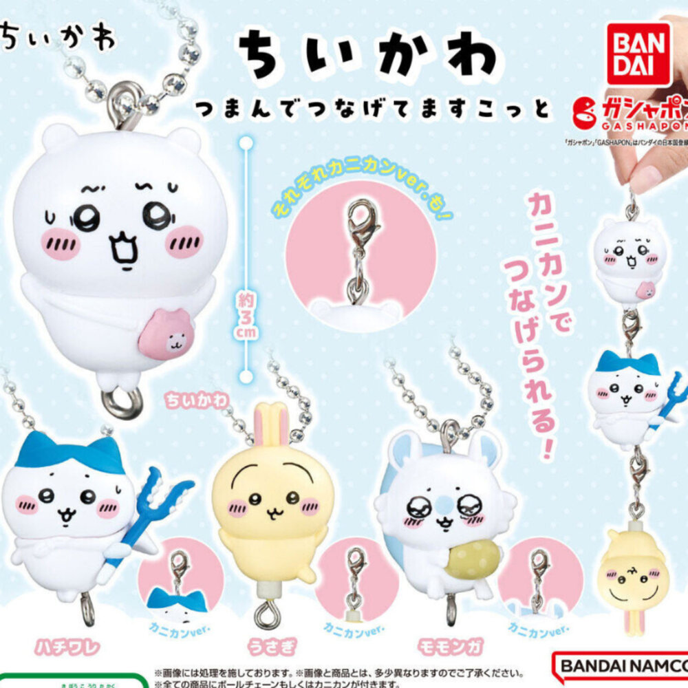 4570118143433-現貨 扭蛋 吉伊卡哇 拎 連接珠飾 全新 正版 BANDAI 轉蛋 盒玩 小巴貓 烏薩奇 小桃鼠 公仔