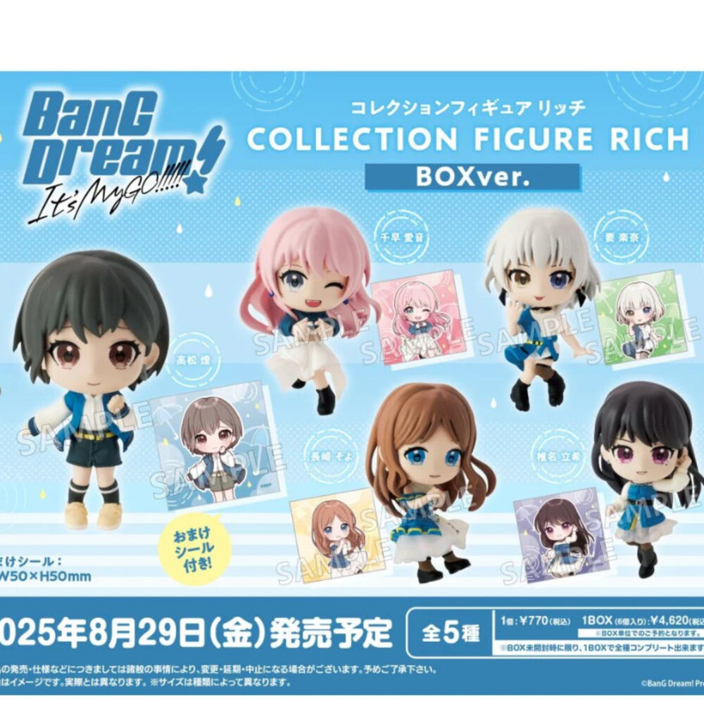 4570194383532-預購 8月 盒玩 It's MyGO RICH 正版 高松燈 千早愛音 長崎爽世 公仔