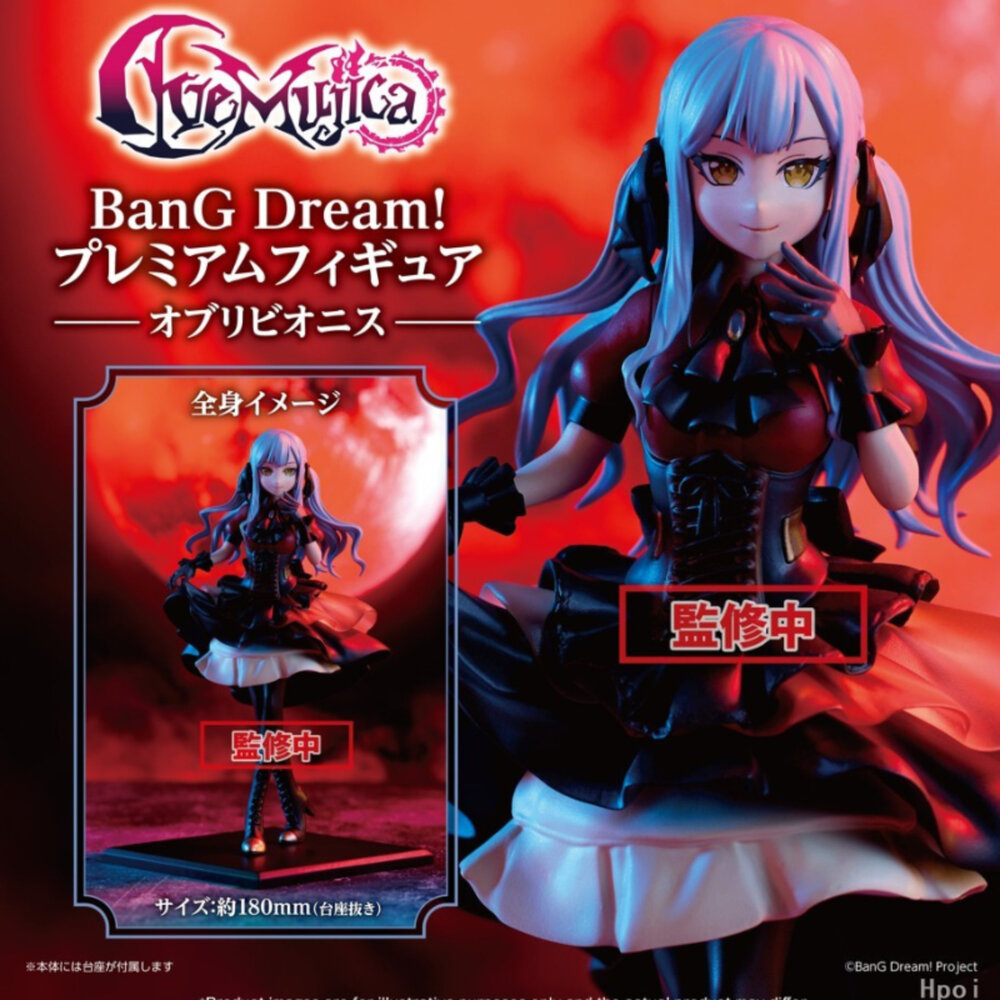 4570194391308-預購 8月 Ave Mujica Oblivionis 正版 Bushiroad 豐川祥子 MYGO 公仔