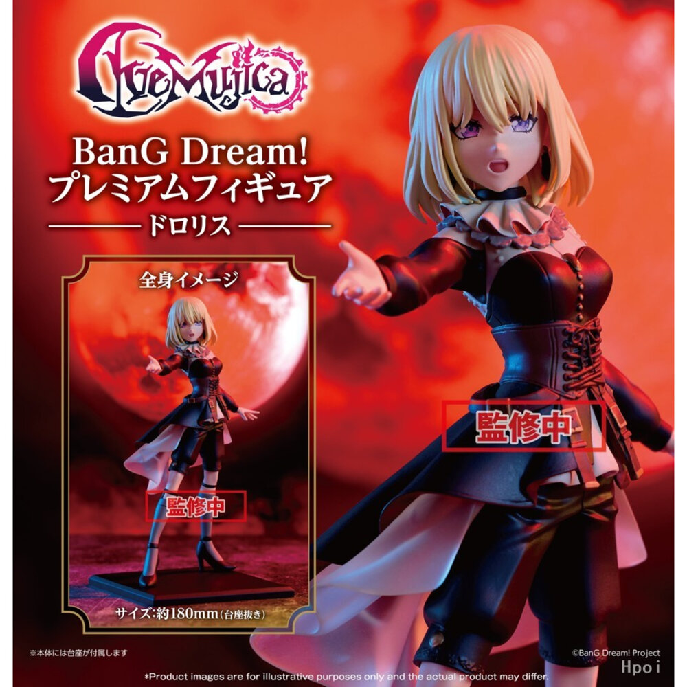Ave Mujica Completeness 特典 ドロリス 三角 初華 Amazon.co.jp: Ave Mujica ドロリス ヴァイス カード 三角初華