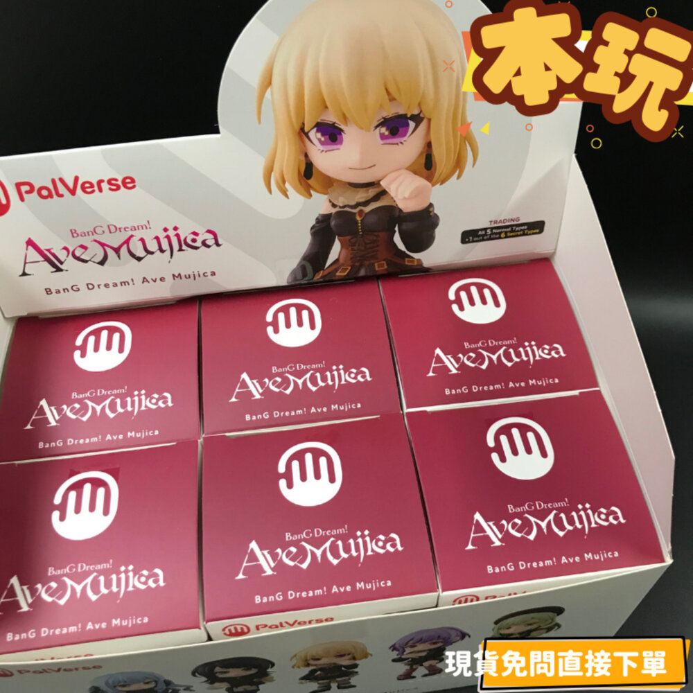 現貨 PalVerse Ave Mujica 全新 正版 武士道 Mortis 盒玩 公仔-圖片-1