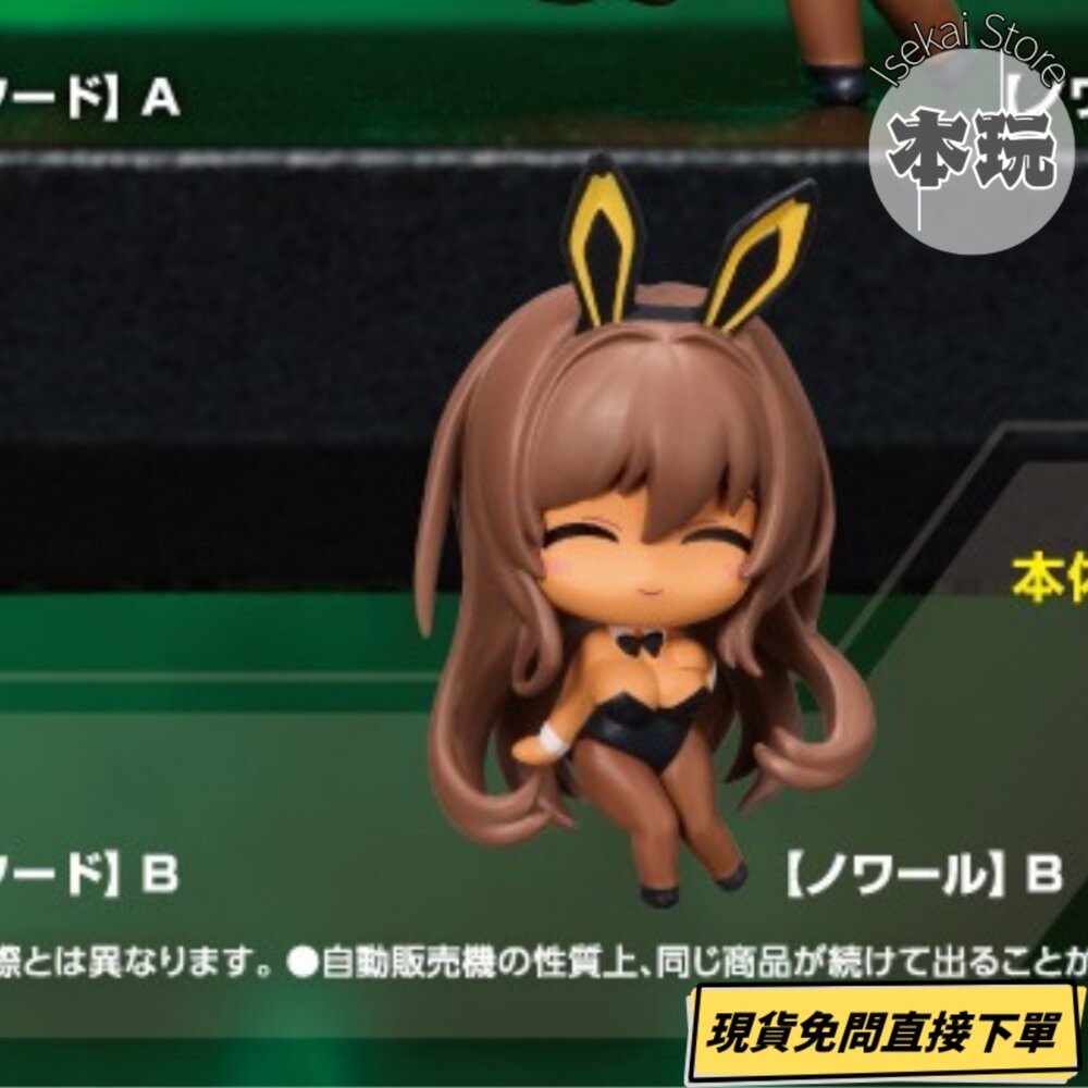 現貨 扭蛋 勝利女神 妮姬 VOL.3 全新 正版 武士道 小紅帽 黑兔 紅蓮 暗影 公仔-圖片-6