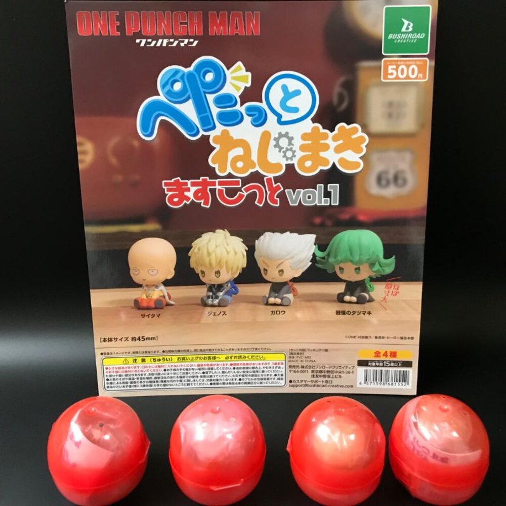 現貨 扭蛋 一拳超人 四款一組 發條公仔 全新 正版 Bushiroad 轉蛋 盒玩 傑諾斯 龍卷 餓狼 公仔-圖片-1