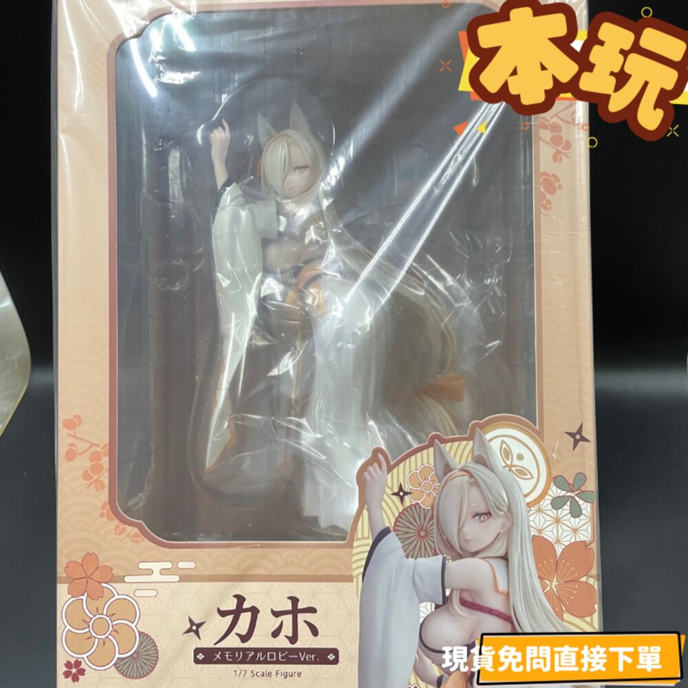 現貨 蔚藍檔案 桑上嘉穗 記憶大廳 全新 正版 AniGift 1/7 PVC 果穗 公仔-圖片-1