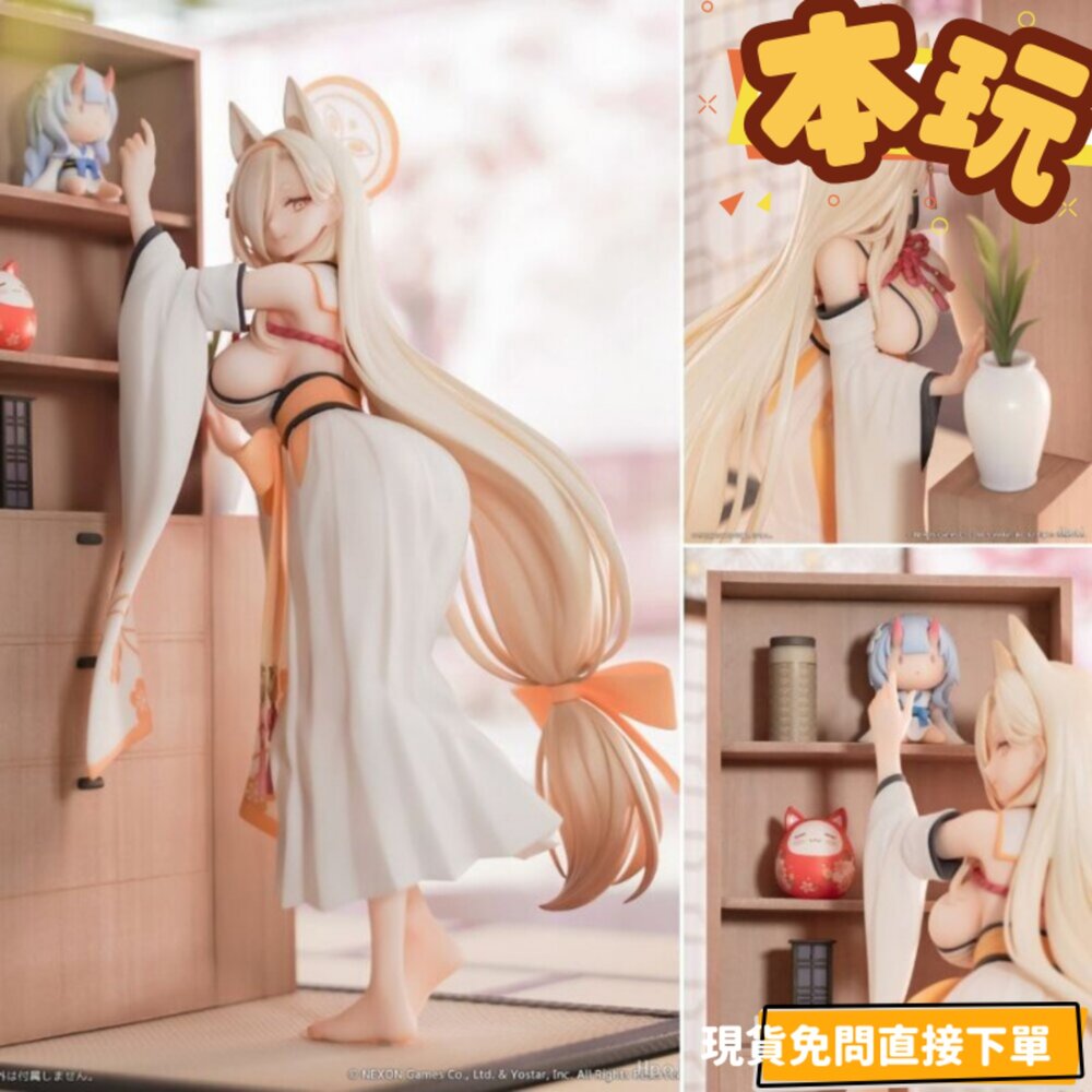 4571603270207-現貨 蔚藍檔案 桑上嘉穗 記憶大廳 全新 正版 AniGift 1/7 PVC 果穗 公仔