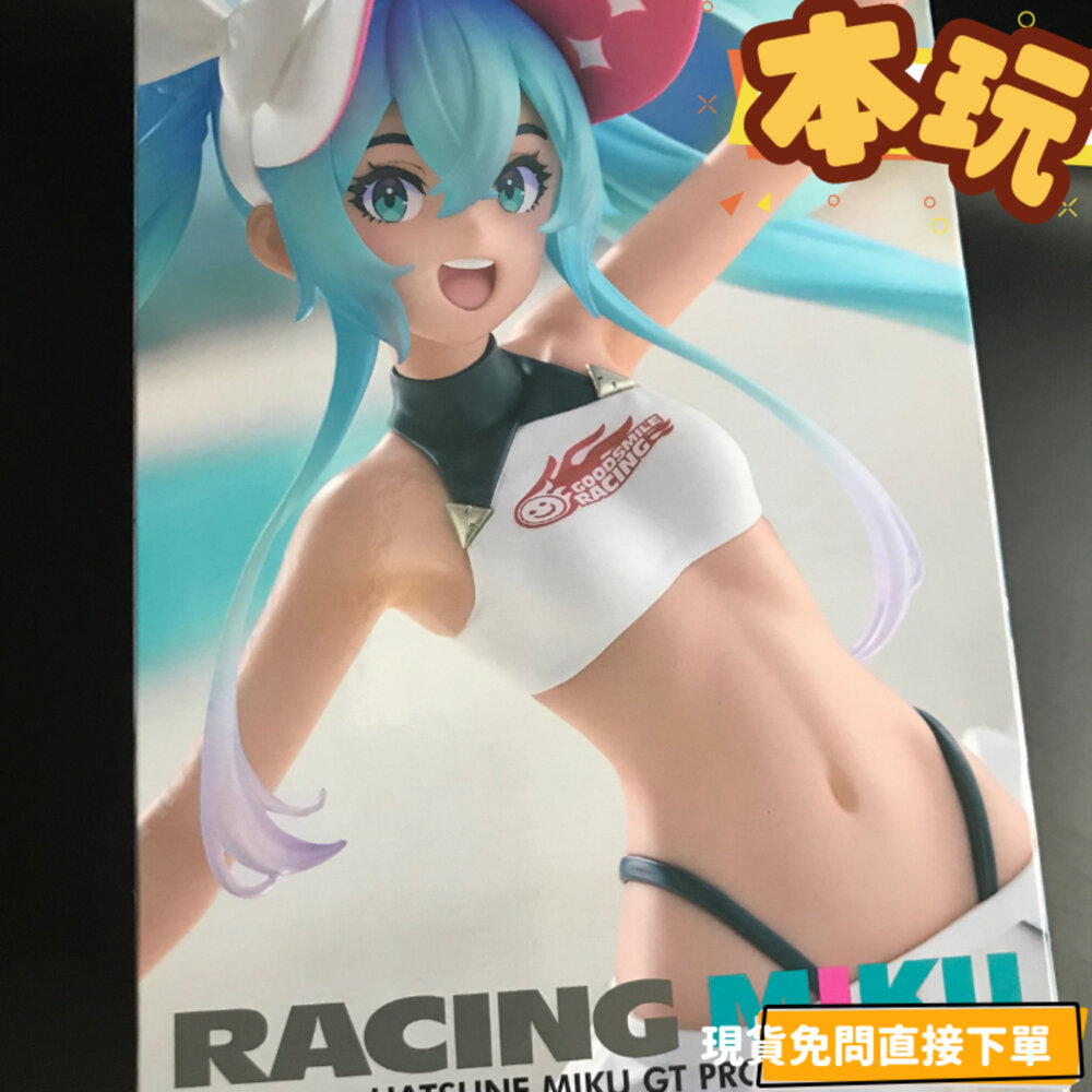 4571623502678-現貨 景品 初音未來 racing MIKU 2024 全新 正版 FURYU TRIO TRY IT 暑假 公仔