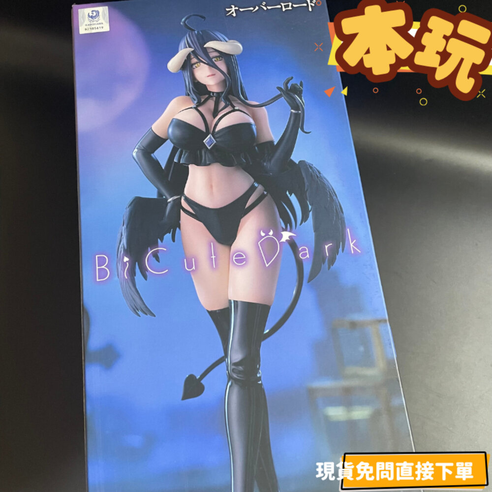 4571623504610-現貨 雅兒貝德 景品 全新 正版 FURYU BICUTE Dark 兔女郎 公仔
