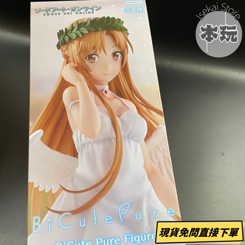 4571623506638-現貨 亞絲娜 刀劍神域 景品 全新 正版 FURYU BICUTE PURE 兔女郎 公仔