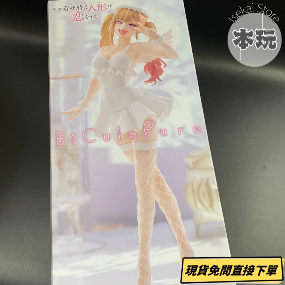 4571623506645-現貨 喜多川海夢 戀上換裝娃娃 景品 全新 正版 FURYU BICUTE PURE 兔女郎 公仔