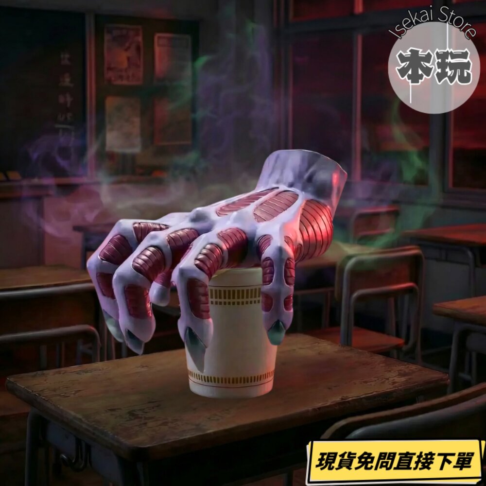 4571623506713-現貨 鬼手 靈異教師神眉 泡麵蓋 全新 正版 furyu 景品 公仔