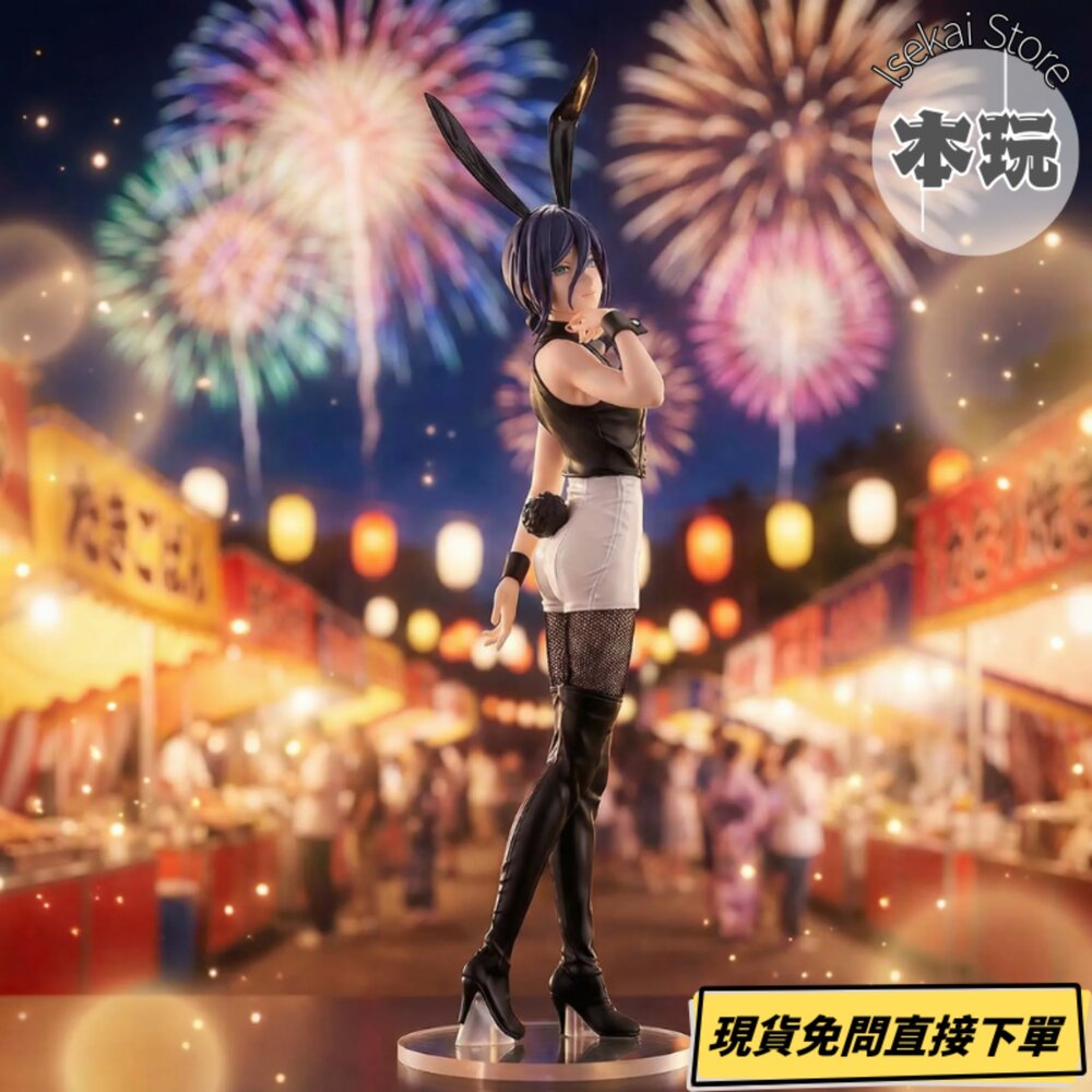 4571623507529-現貨 蕾潔 劇場版 鏈鋸人 景品 全新 正版 FURYU BICUTE 兔女郎 公仔