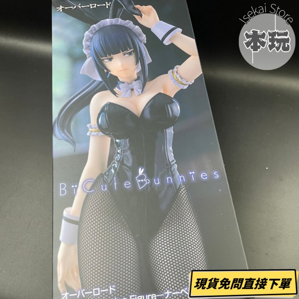 4571623507536 - 現貨 娜貝拉爾 OVERLORD 景品 全新 正版 FURYU BICUTE 兔女郎 公仔