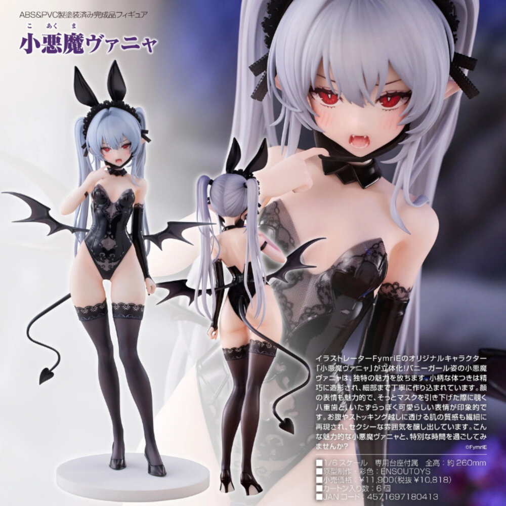 4571697180413-預購 9月 小惡魔凡亞 正版 ENSOUTOYS 1/6 PVC Vanya 兔女郎 公仔