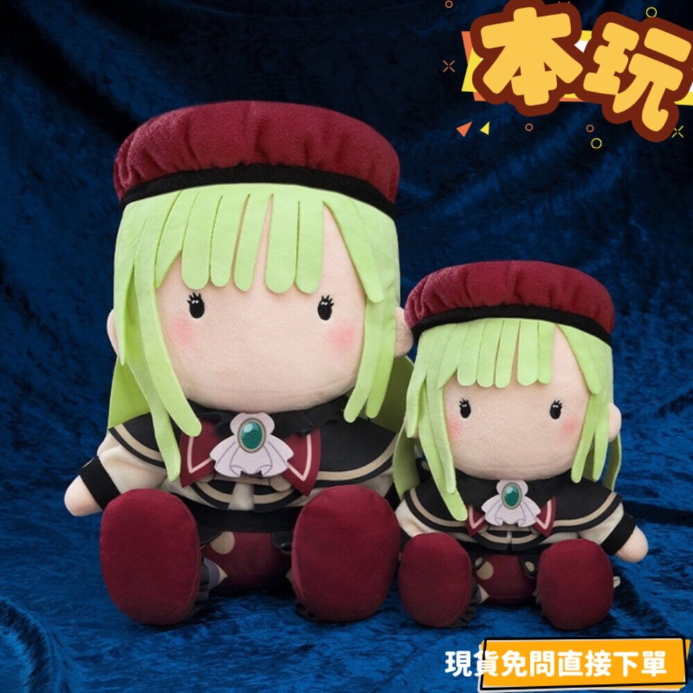 4571697180604-現貨 玩偶 Mortis BanG Dream Ave Mujica 正版 GSC 若葉睦 公仔