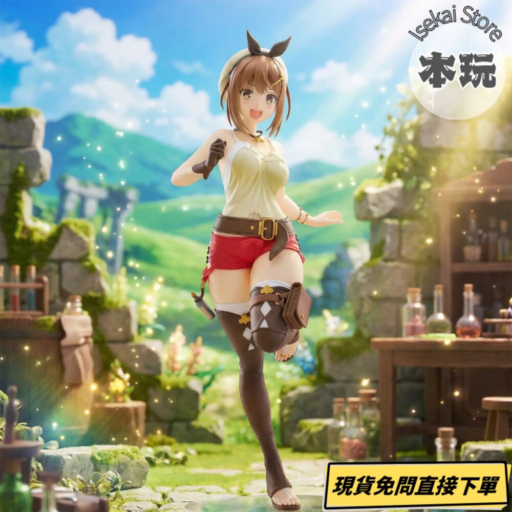 4571697180826-現貨 POP UP PARADE 萊莎琳 萊莎的煉金工房 全新 正版 GSC PVC 動畫 公仔