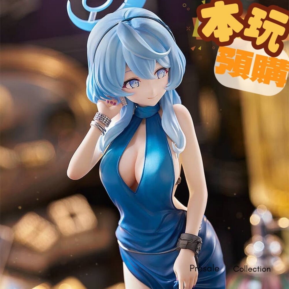 4571697181335-預購 26年03月 亞子 蔚藍檔案 Blue Archive GSC 1/7 禮服 正版 PVC 公仔