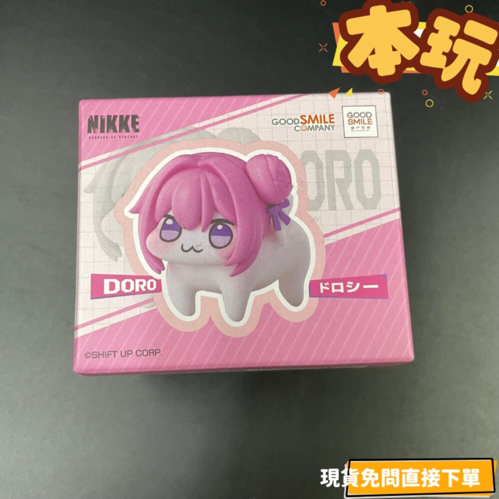 4571697182097-現貨 盒玩 桃樂絲 勝利女神 妮姬 NIKKE DORO 全新 正版 GSC 盒玩 公仔