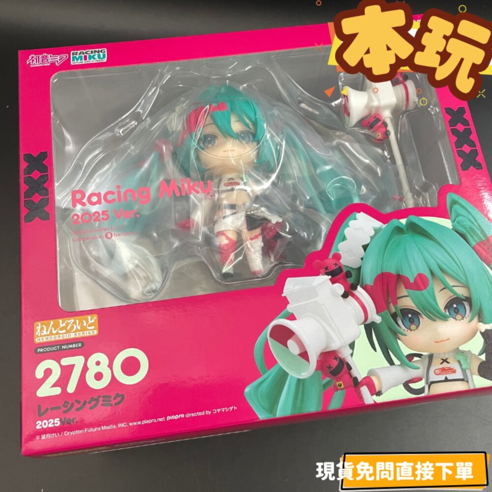 4571697183780-現貨 黏土人 初音未來 賽車未來 2025 全新 正版 GSC 2780 可動 Q版 公仔