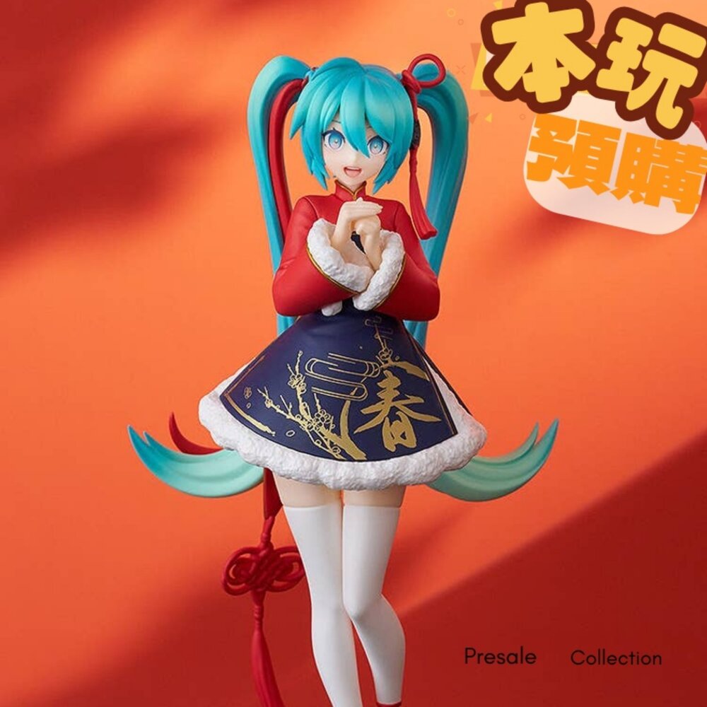 4571697184336-預購 12月 POP UP PARADE 初音未來 Sour式 春節Ver. 正版 PVC 公仔