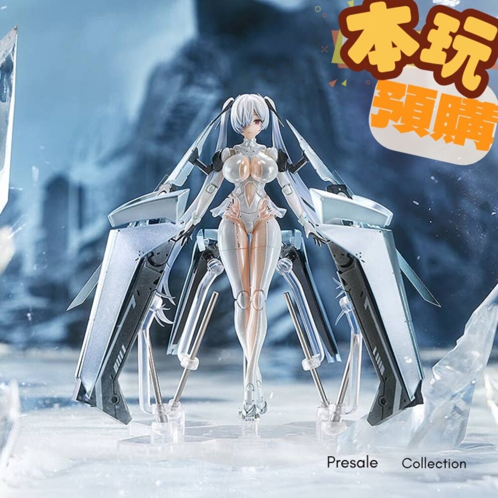 4571697186415-預購 26年7月 Hyper Body 灰姑娘 正版 PVC 公仔