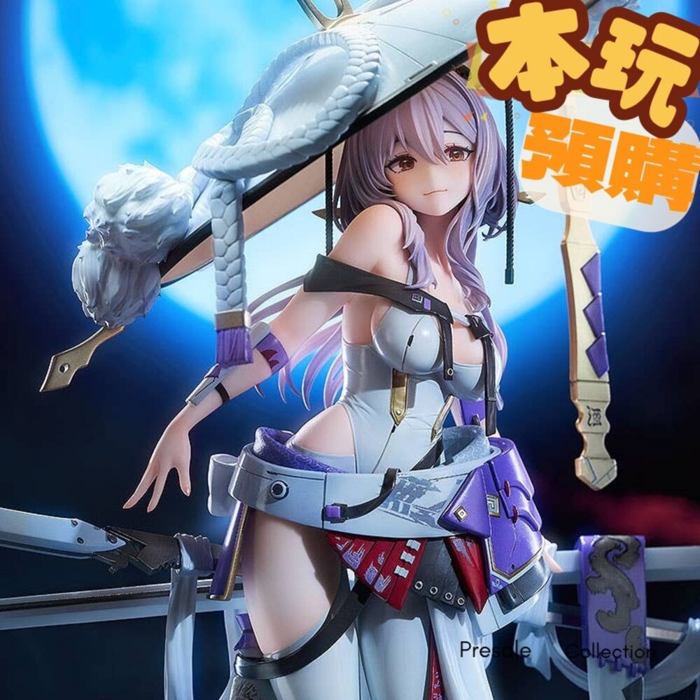 4571697187450-預購 26年01月 勝利女神：妮姬 紅蓮 GSC 1/7 再販 正版 PVC 公仔