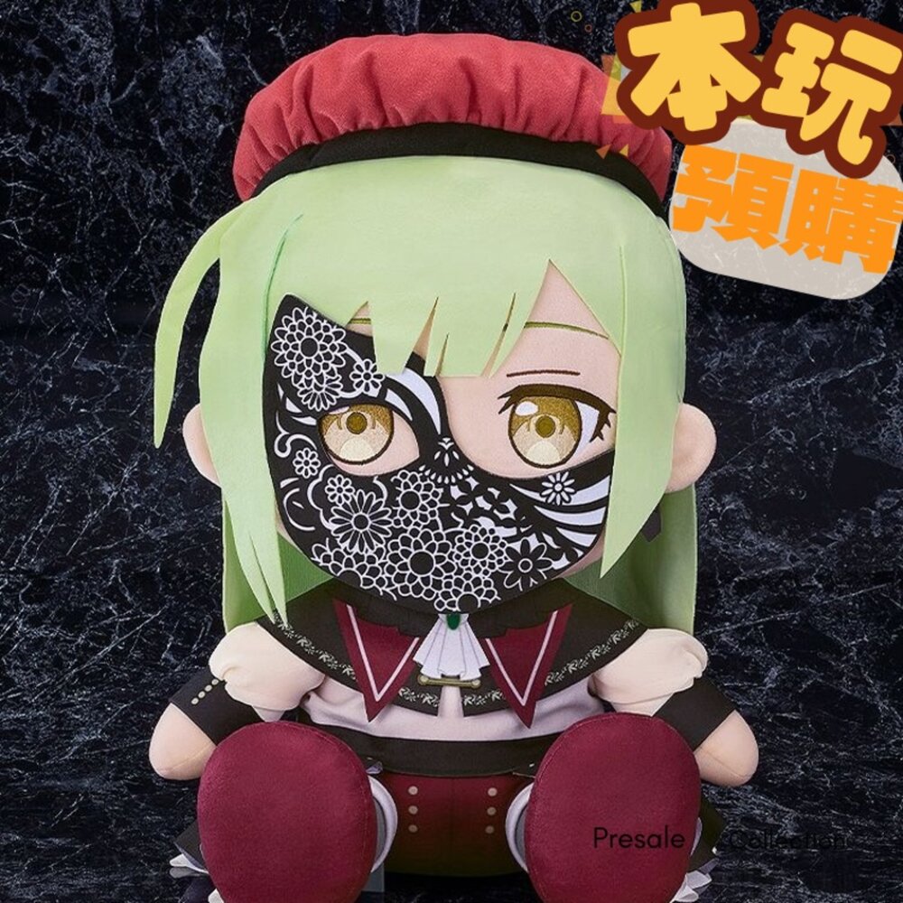 4571697187948-預購 26年2月 大尺寸40公分玩偶 Ave Mujica Mortis 正版  公仔