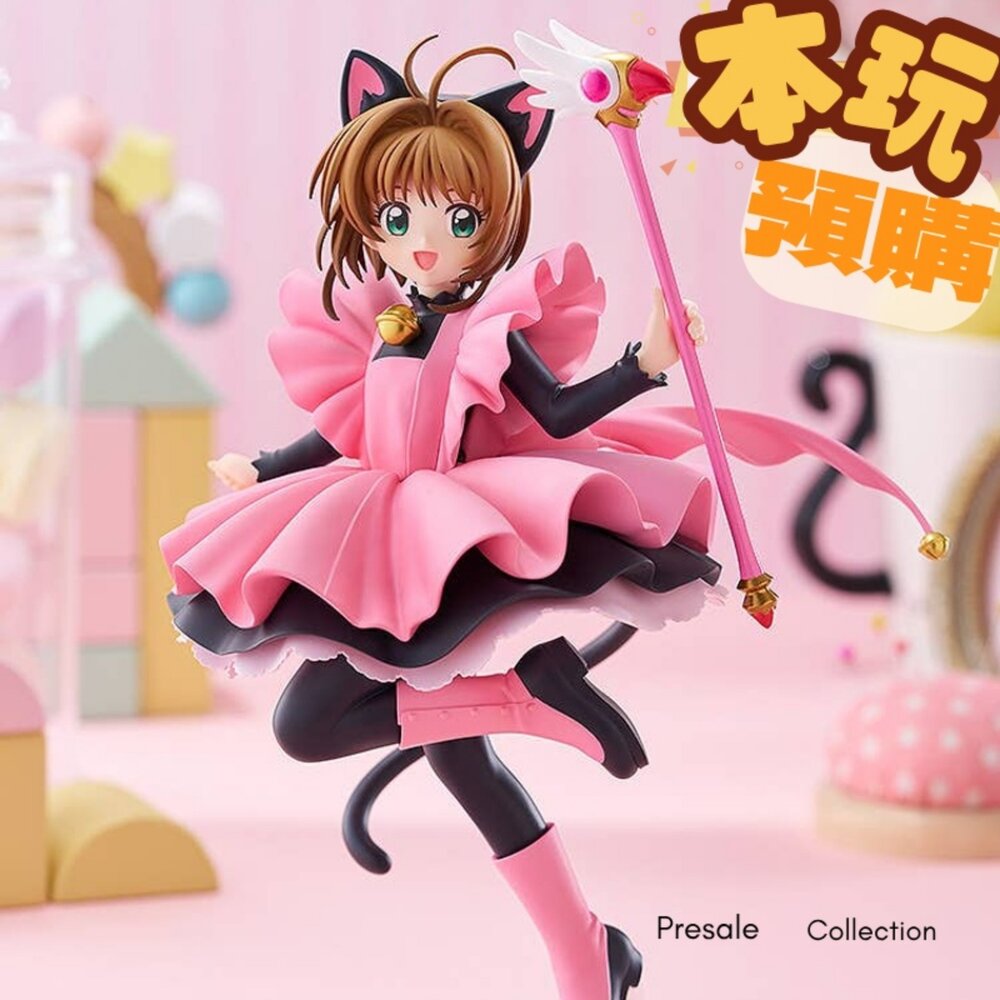 4571697188563-預購 26年2月 POP UP PARADE 木之本櫻 黑貓風戰鬥服Ver. L size 正版 PVC 公仔