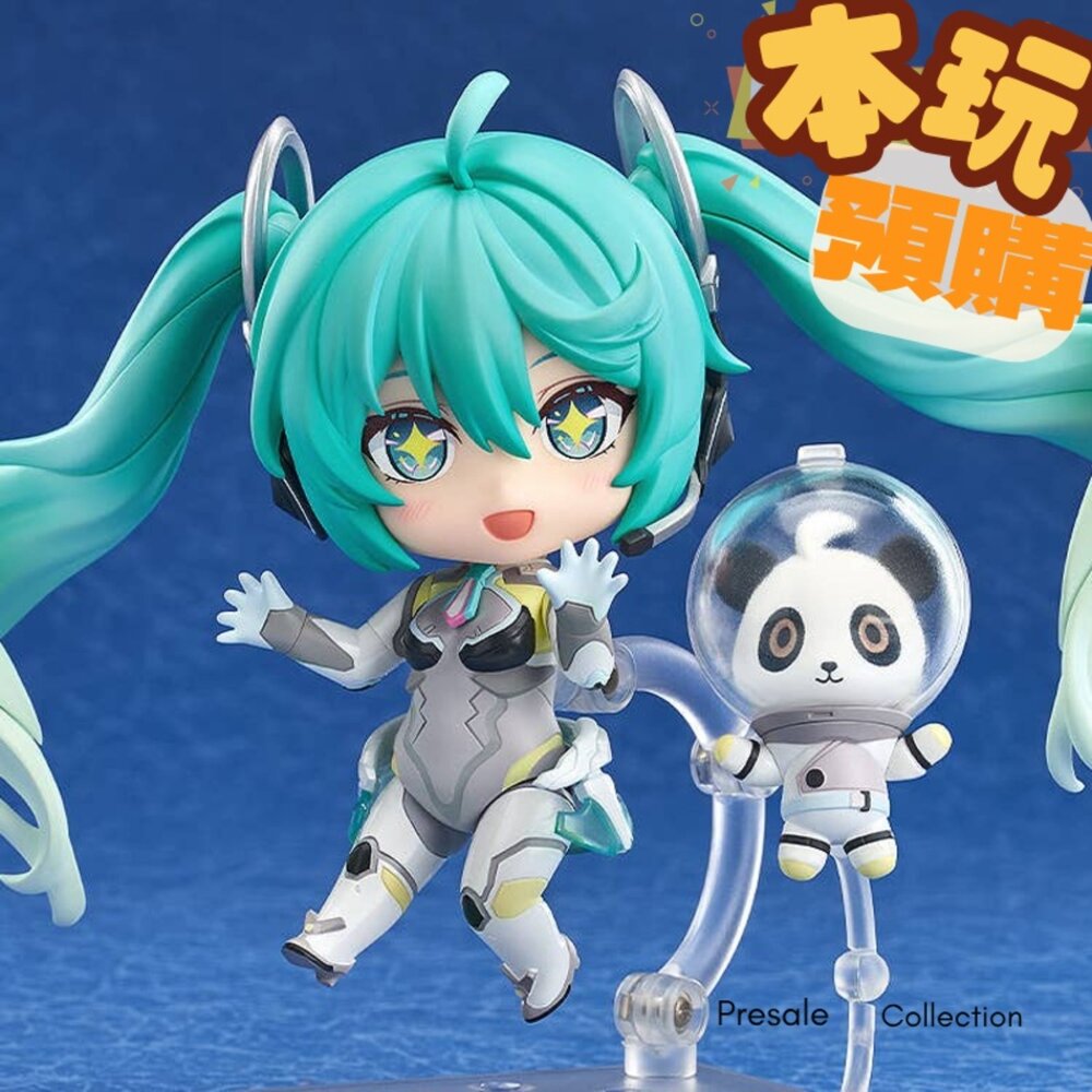 4571697188617-預購 26年2月 黏土人 初音未來 MIKU WITH YOU 2024Ver. 正版 PVC 公仔