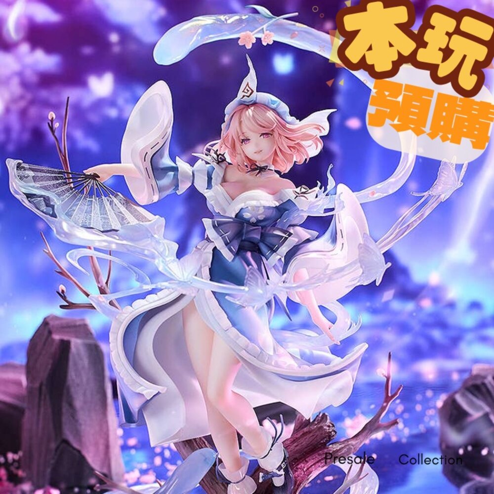 4571697189034-預購 26年7月 1/7 東方Project 西行寺幽幽子 天衣無縫的亡靈 正版 PVC 公仔