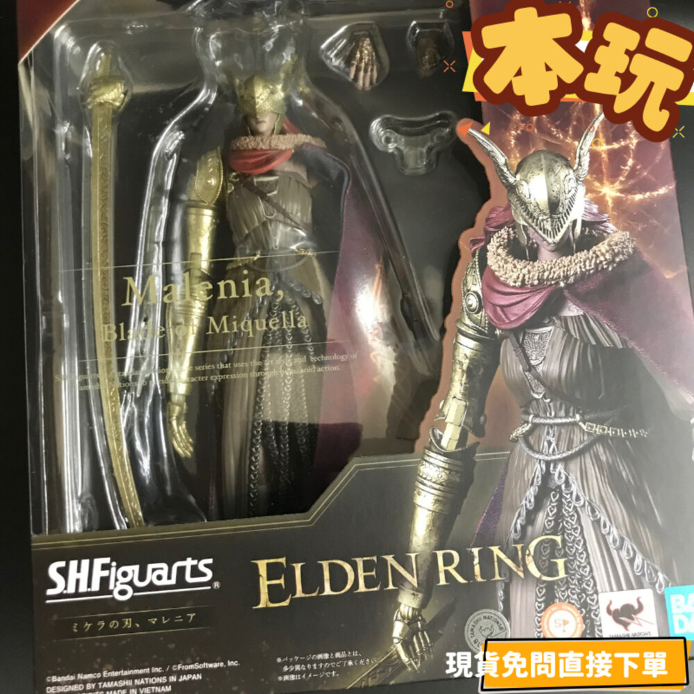 4573102661630-全新 現貨 S.H.Figure 米凱拉的鋒刃 瑪蓮妮亞 艾爾登法環 全新 正版 BANDAI SHF 可動 公仔