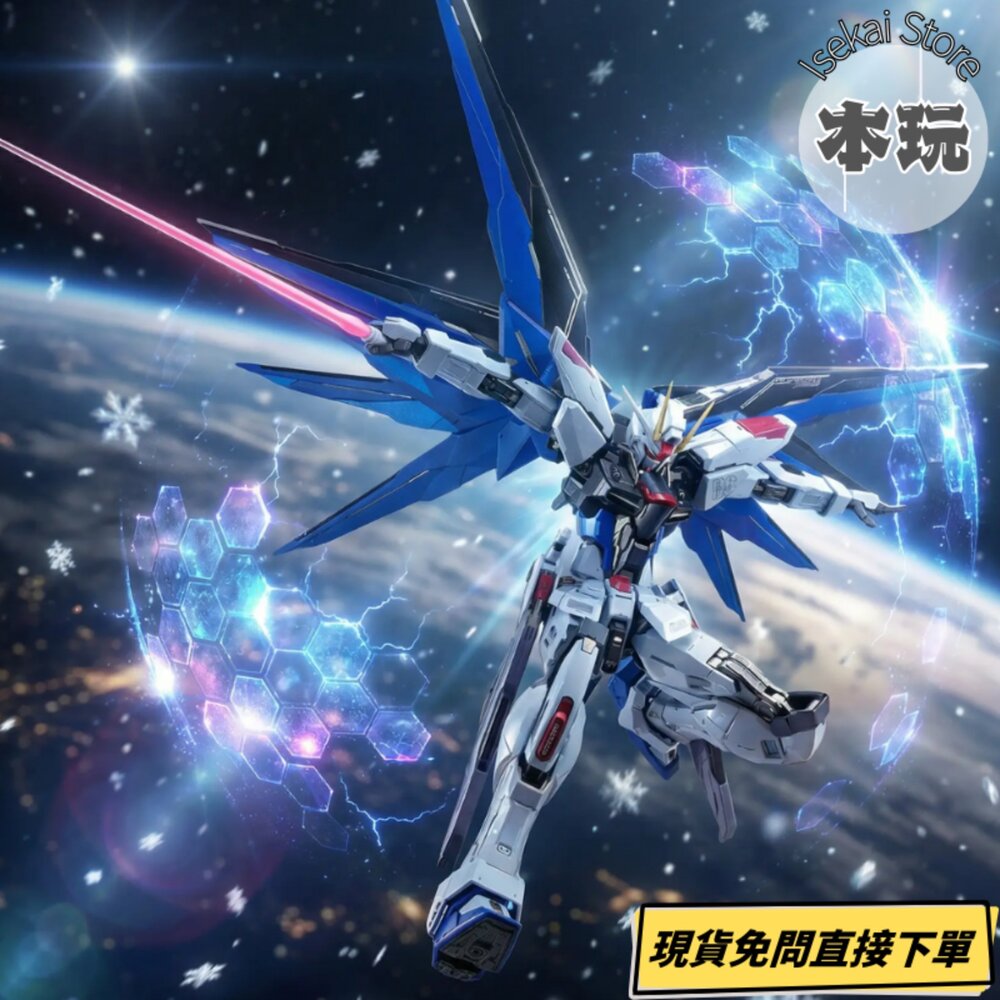 4573102668790-現貨 METAL BUILD 自由鋼彈 CONCEPT 2 全新 正版 BANDAI 可動 公仔