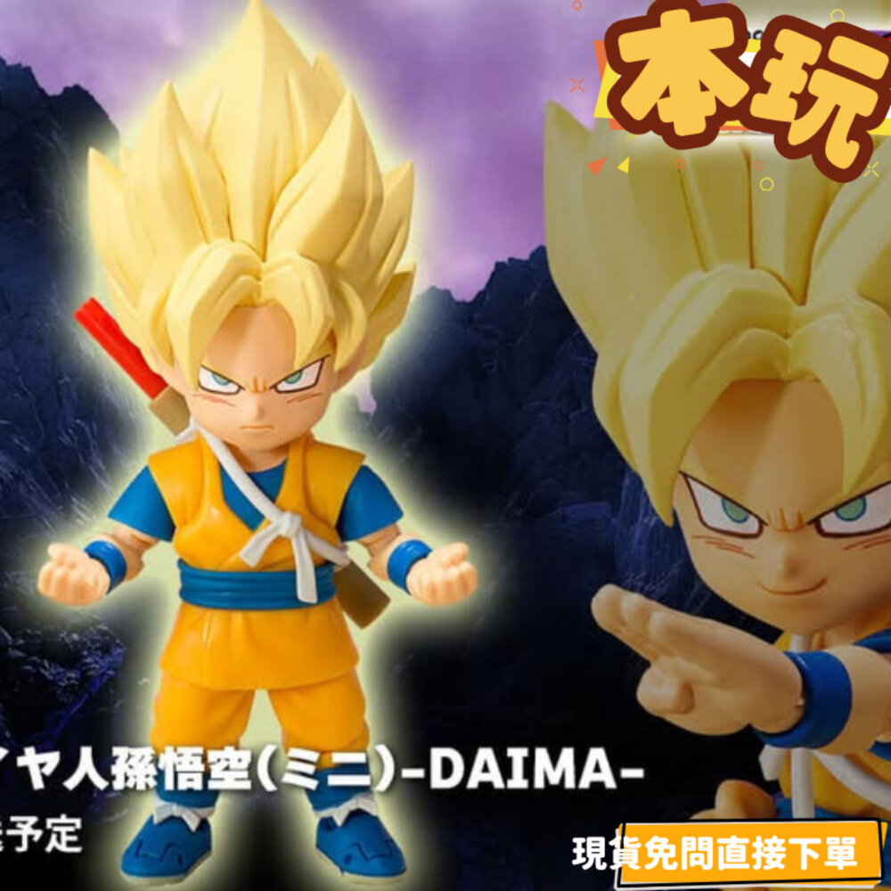 4573102673435-全新 現貨 S.H.Figure 孫悟空 七龍珠 大魔 全新 正版 DAIMA SHF 超級賽亞人 可動 公仔