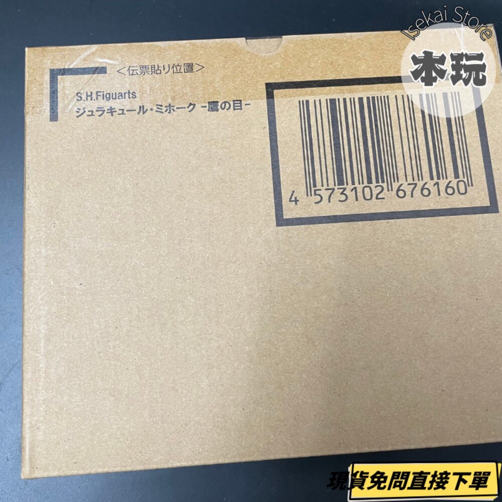 現貨 S.H.Figuarts 喬拉可爾·密佛格 鷹眼 航海王 全新 正版 BANDAI SHF 可動 海賊 公仔-圖片-1